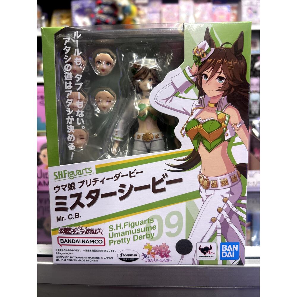 S.H. Figuarts Umamusume Pretty Derby